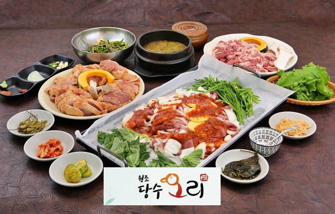 당수오리