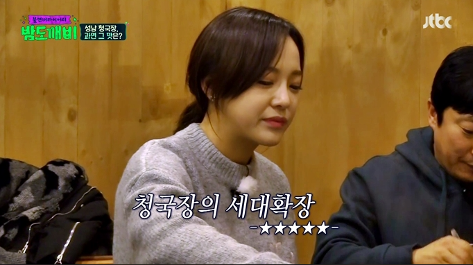 전주수영식당