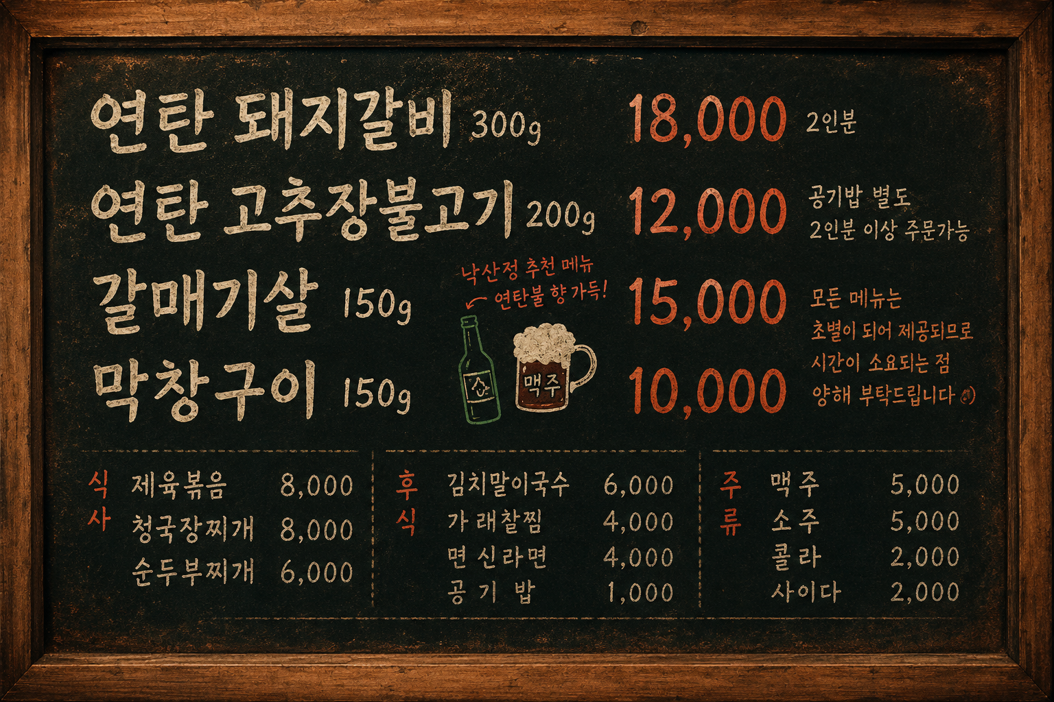 요약 정보 이미지