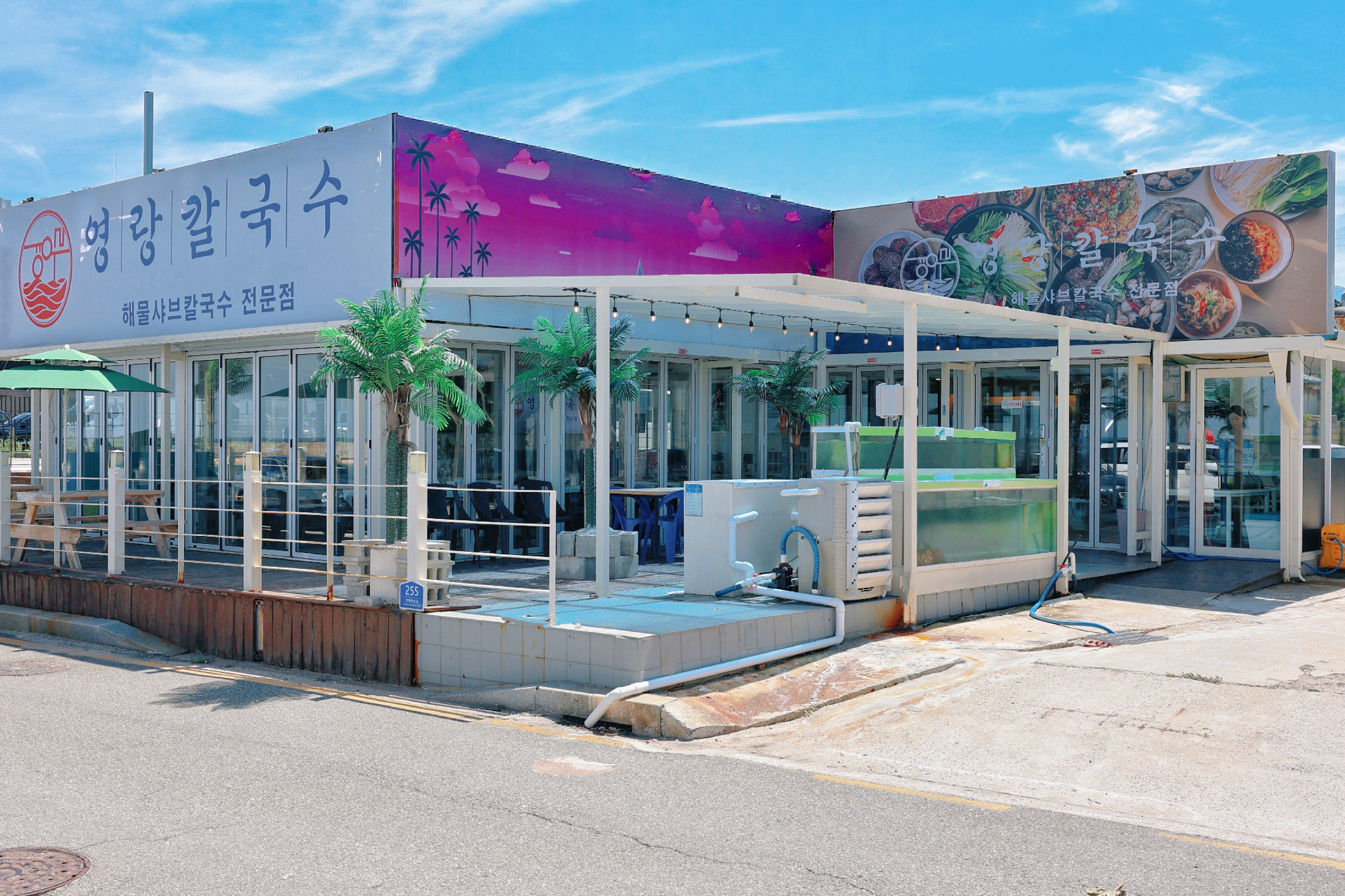 영랑칼국수 속초본점 3