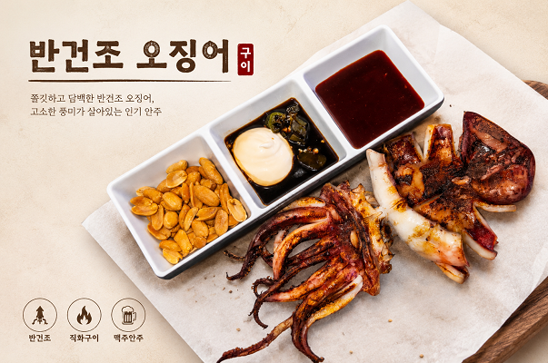 깐부뮤직타운