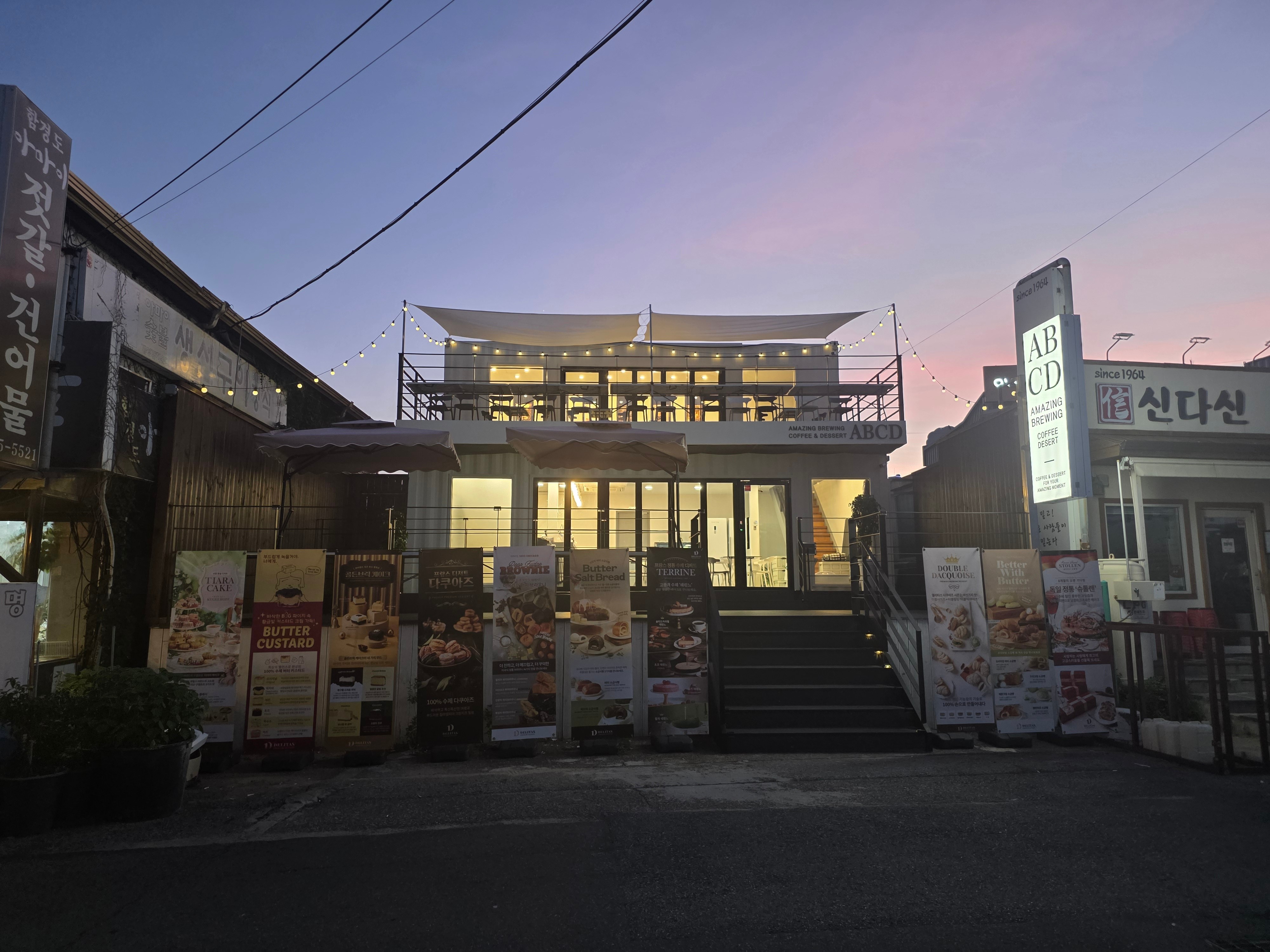 카페청호동 3