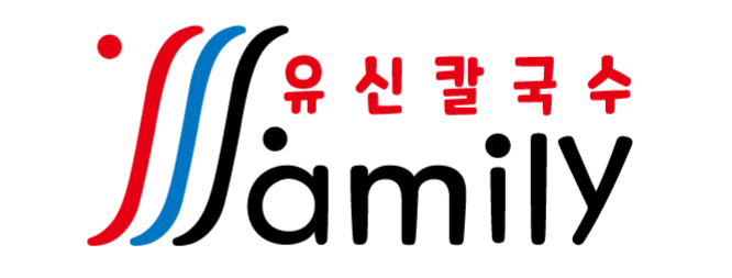 유신칼국수