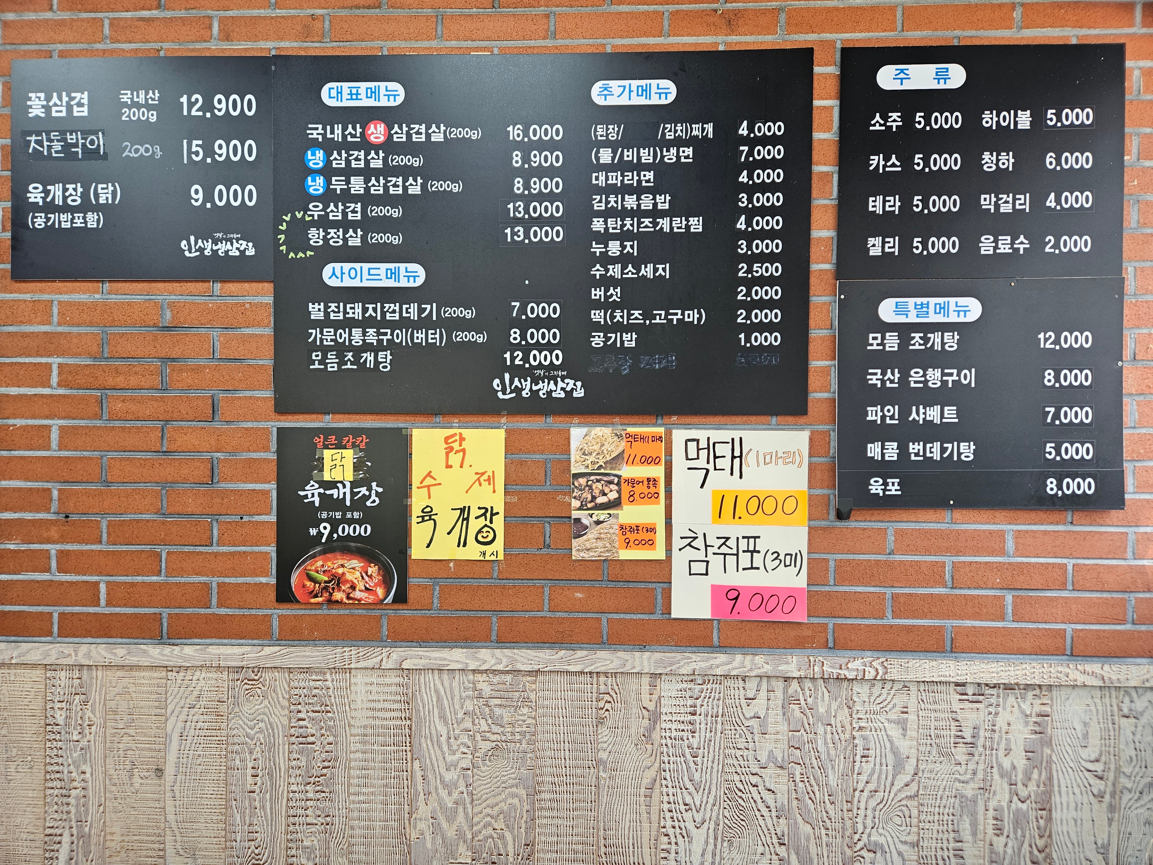 요약 정보 이미지