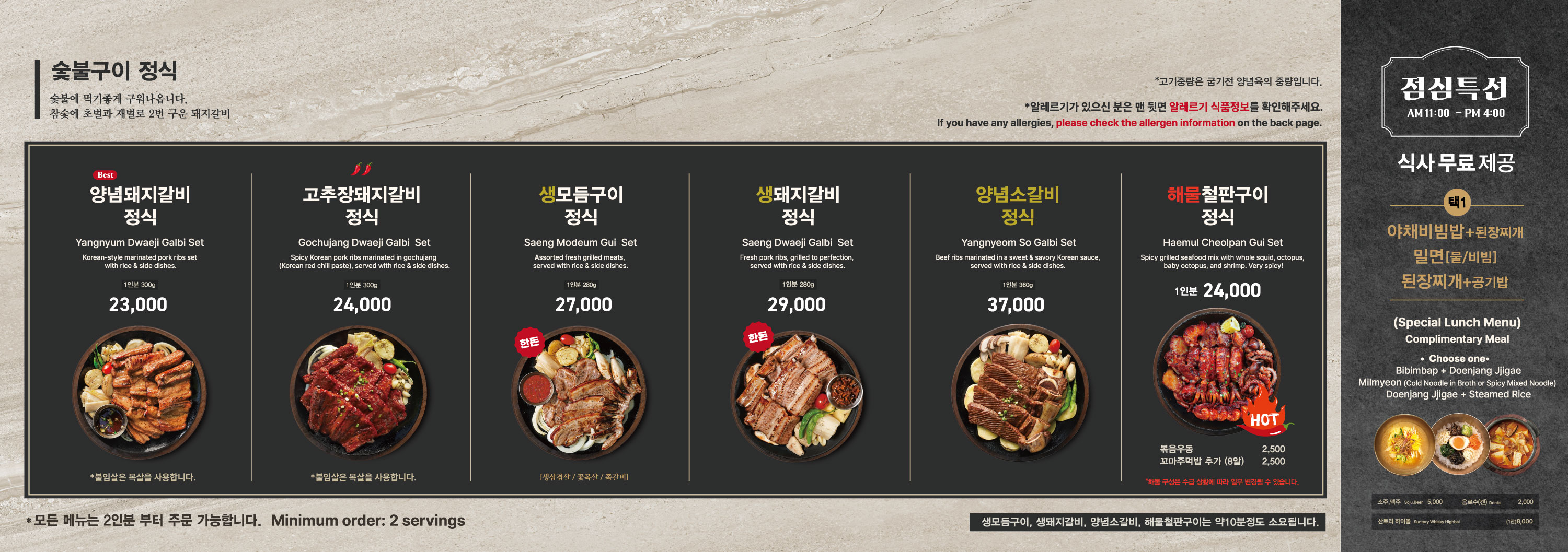 요약 정보 이미지