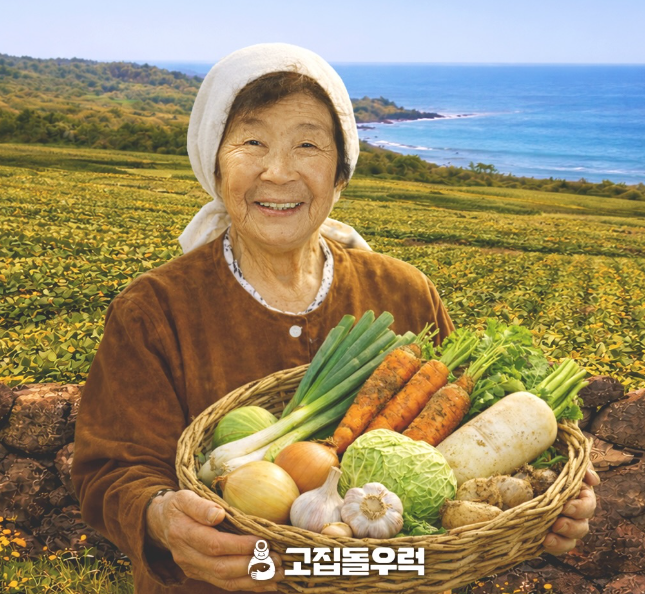 고집돌우럭 제주함덕점 사진