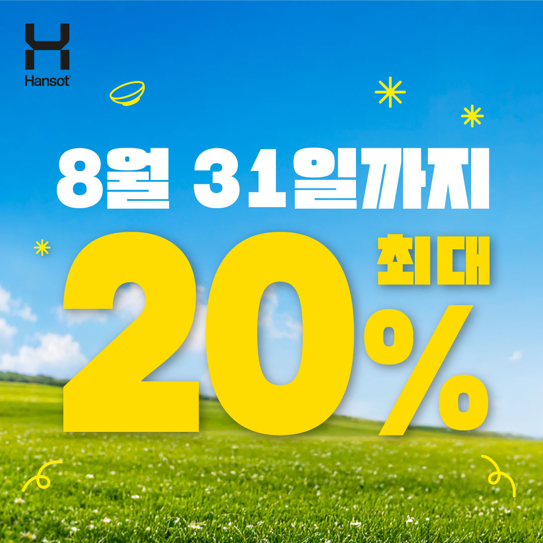한솥도시락 속초여고옆점 4