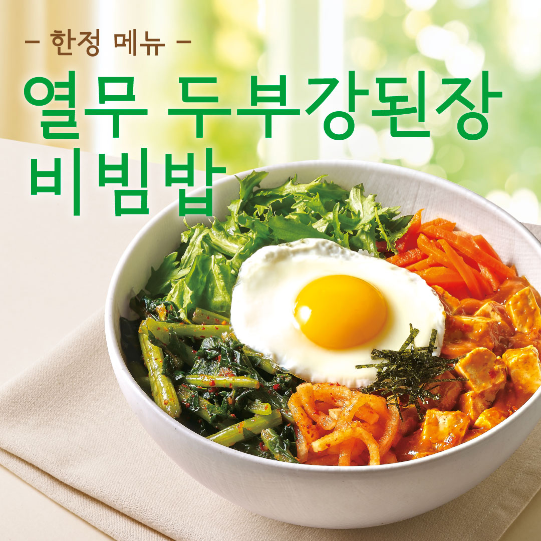 한솥도시락 속초여고옆점 5