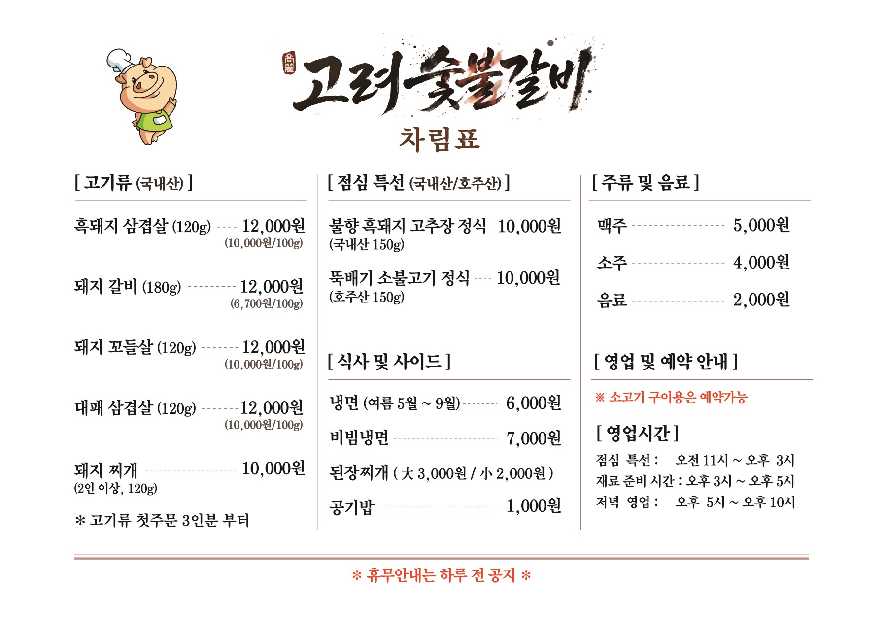 요약 정보 이미지