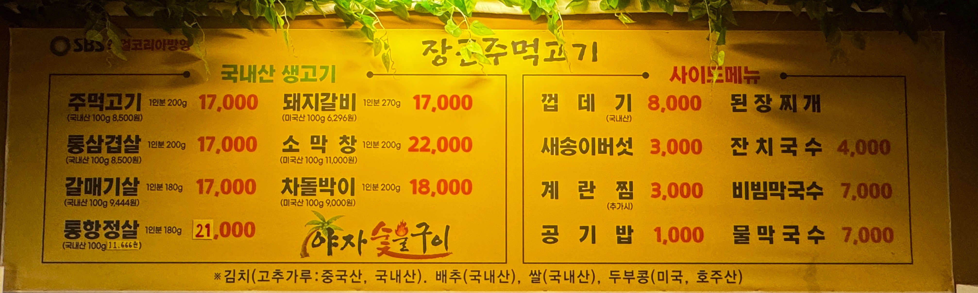 요약 정보 이미지