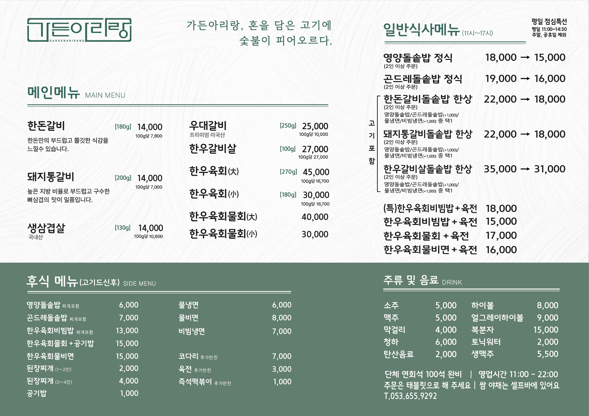요약 정보 이미지