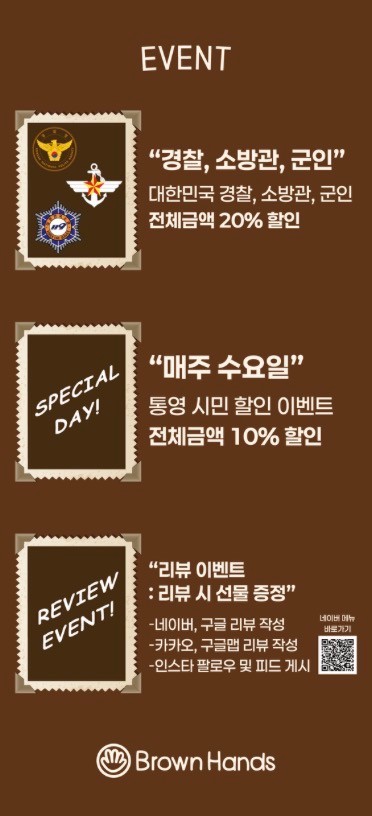브라운핸즈통영국제음악당