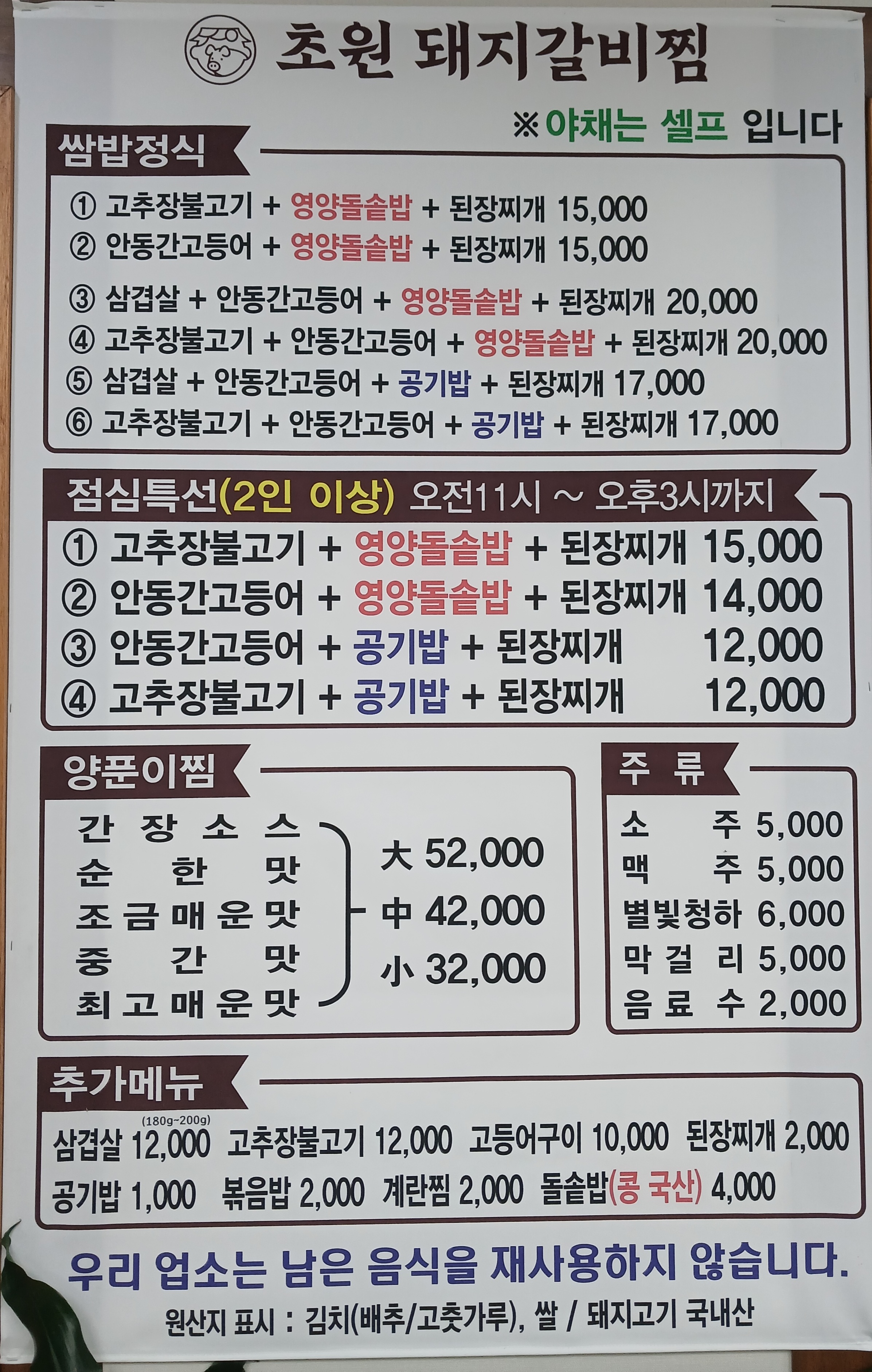 요약 정보 이미지