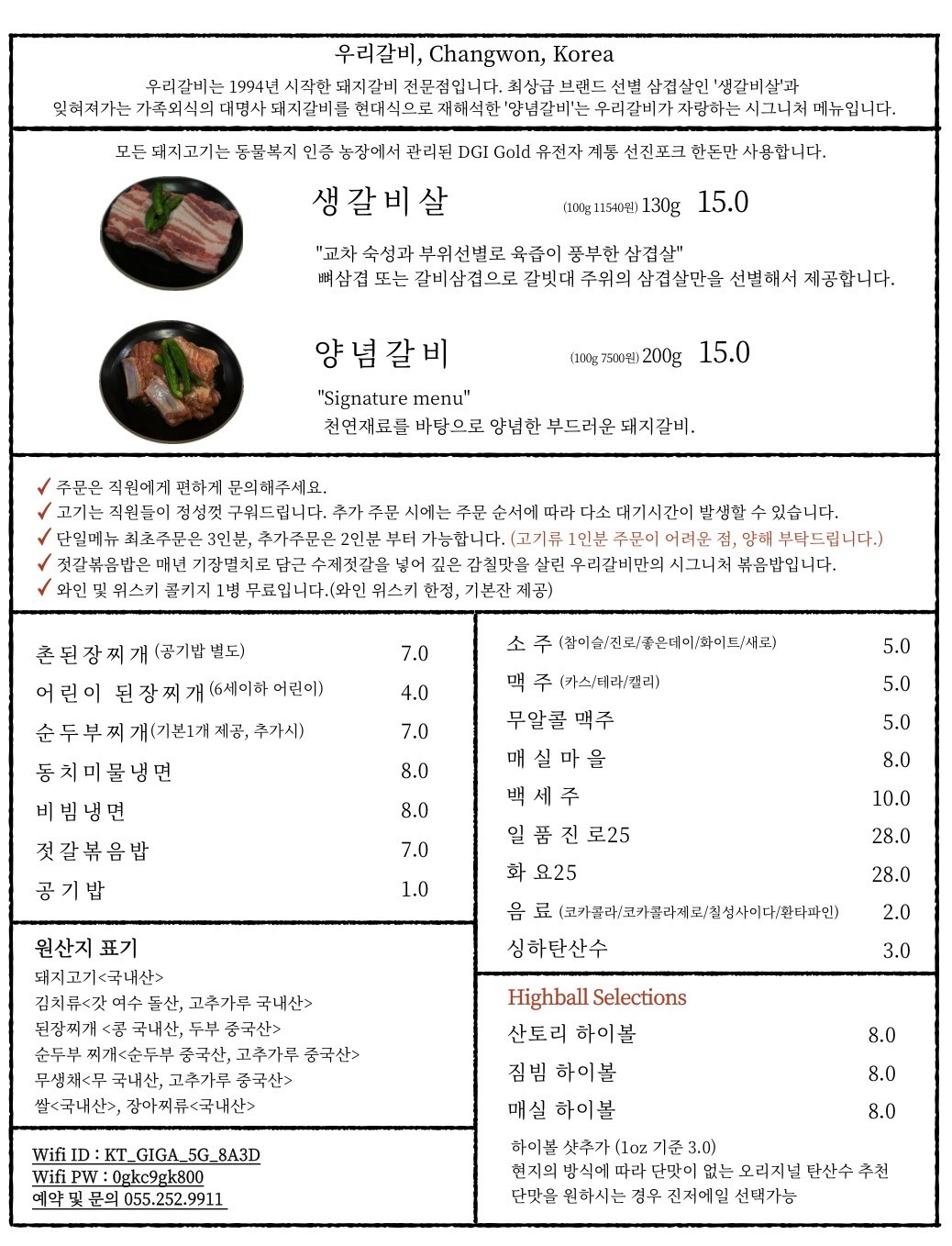요약 정보 이미지