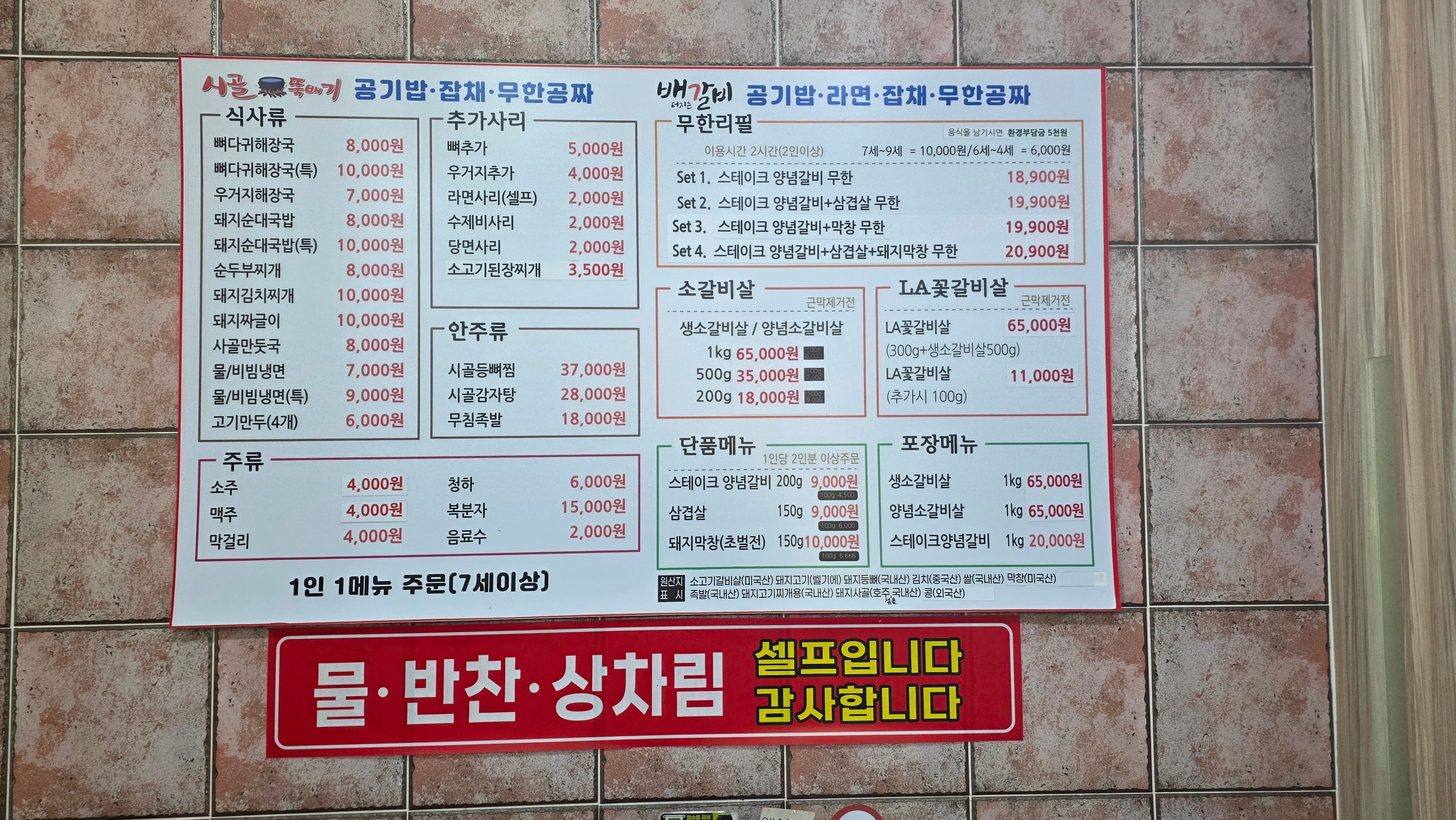 요약 정보 이미지