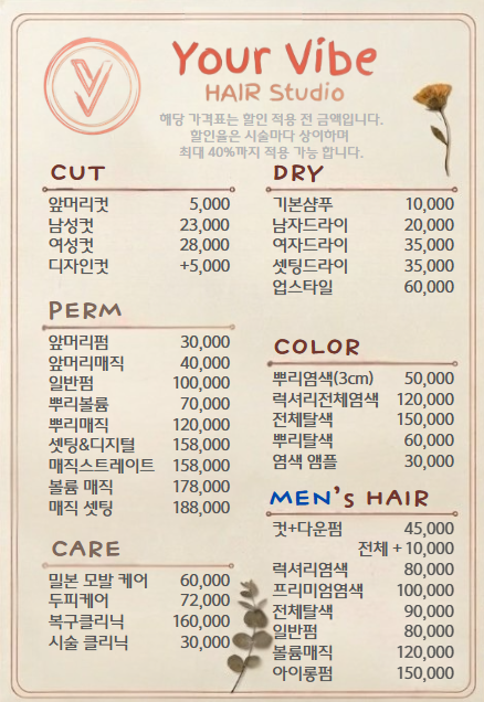 바이브
