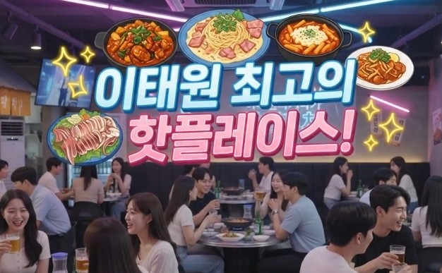 감성포차
