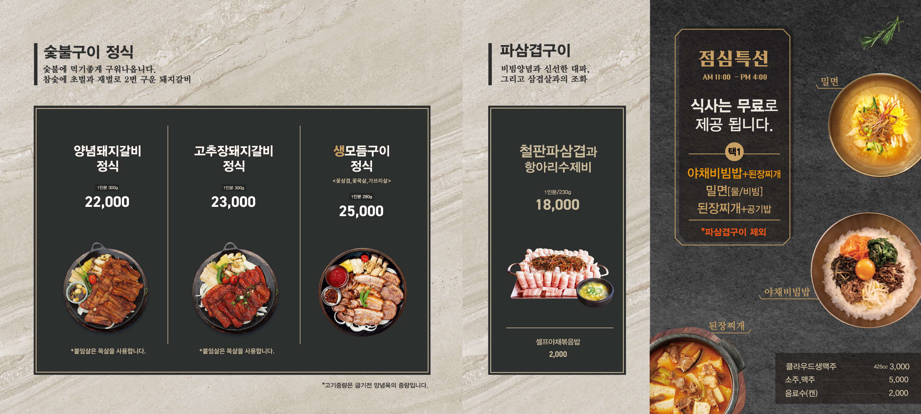 요약 정보 이미지