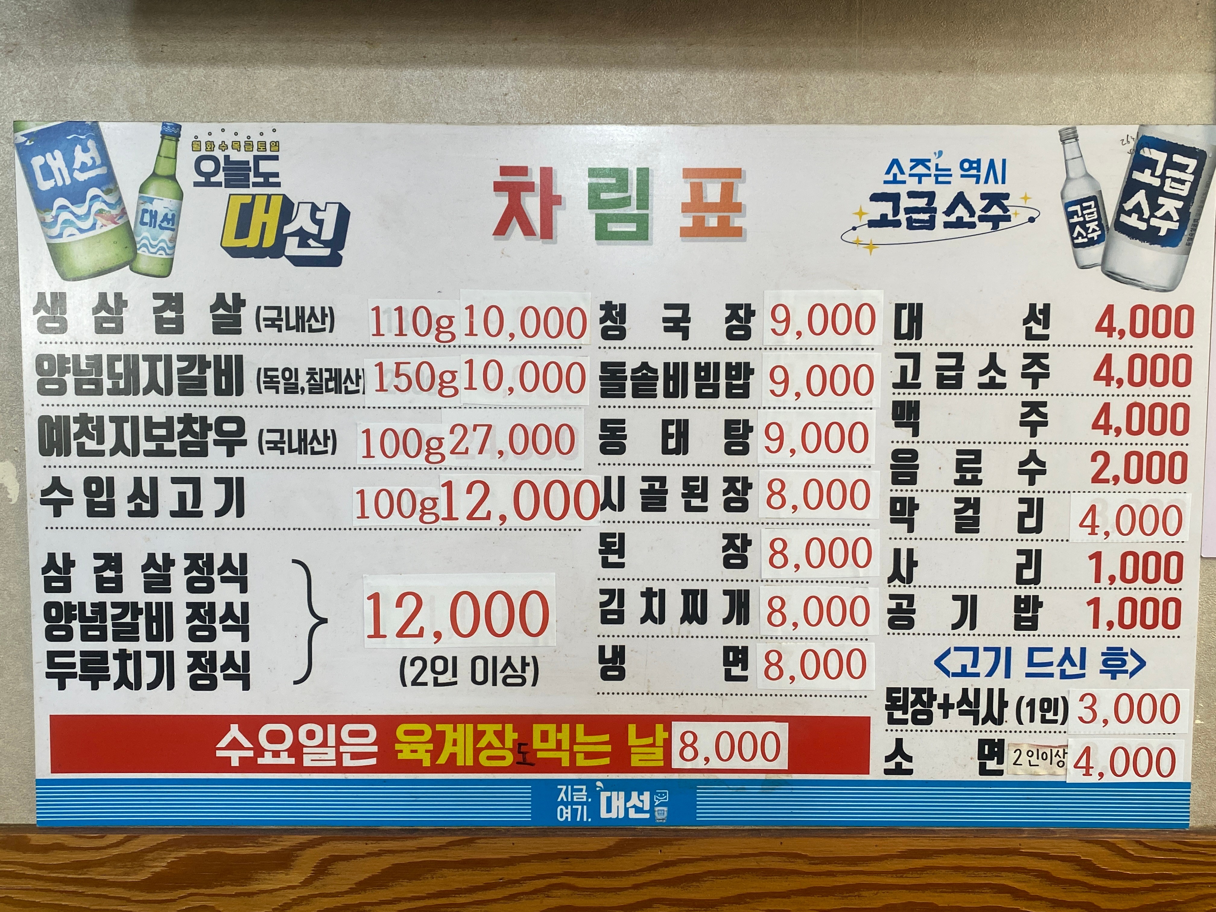요약 정보 이미지