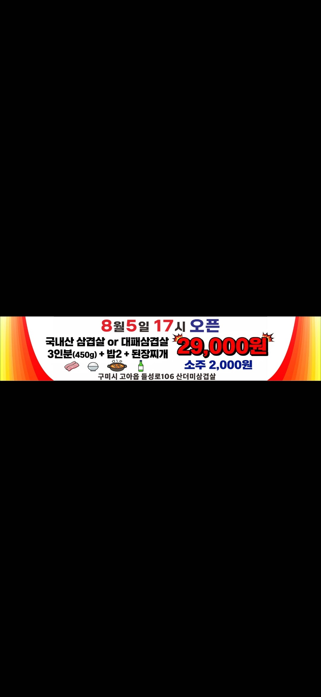 요약 정보 이미지