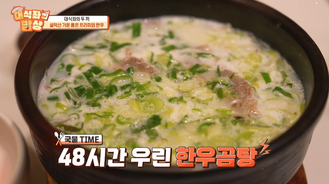 설악산로 한우 5