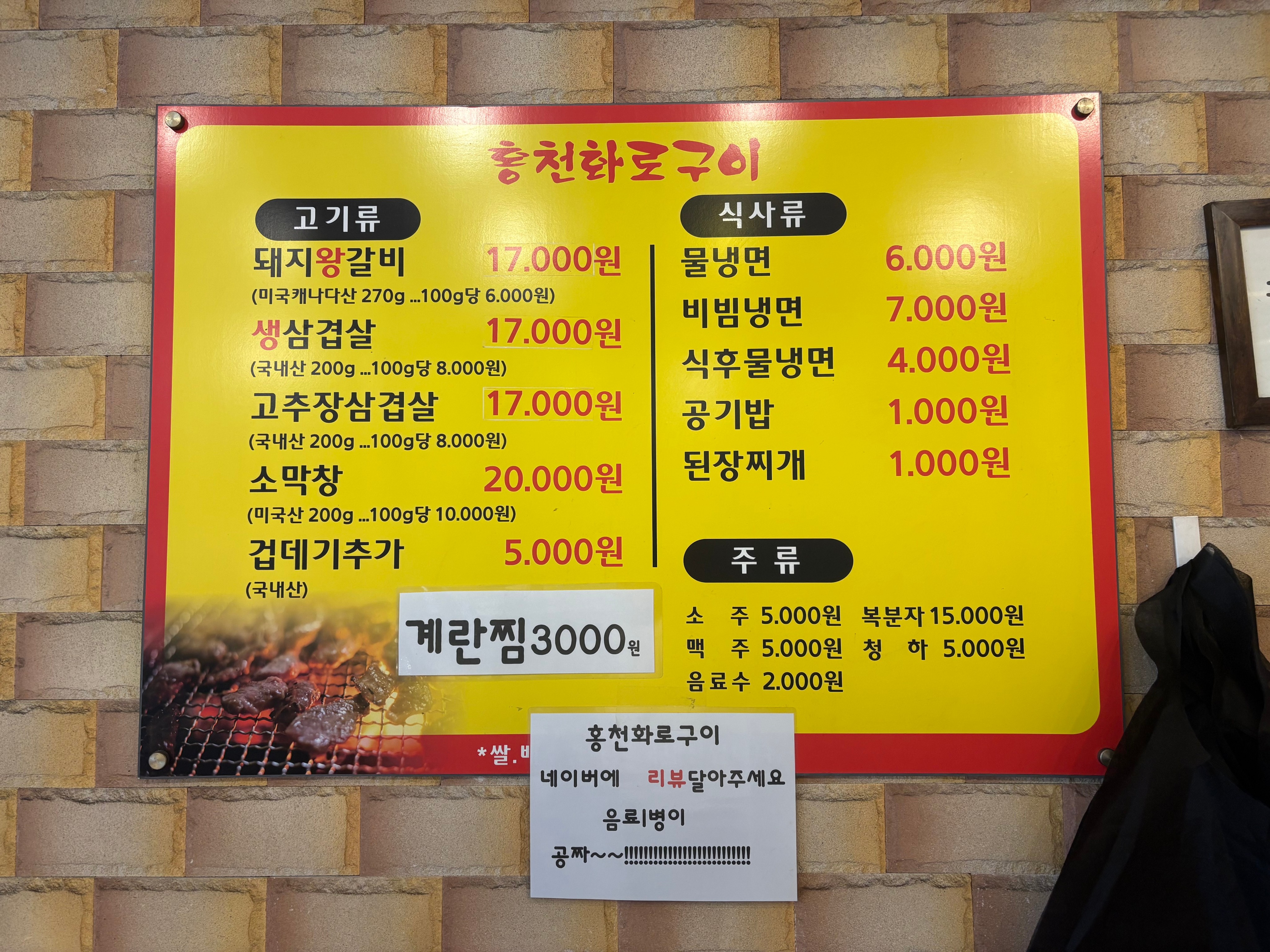 요약 정보 이미지