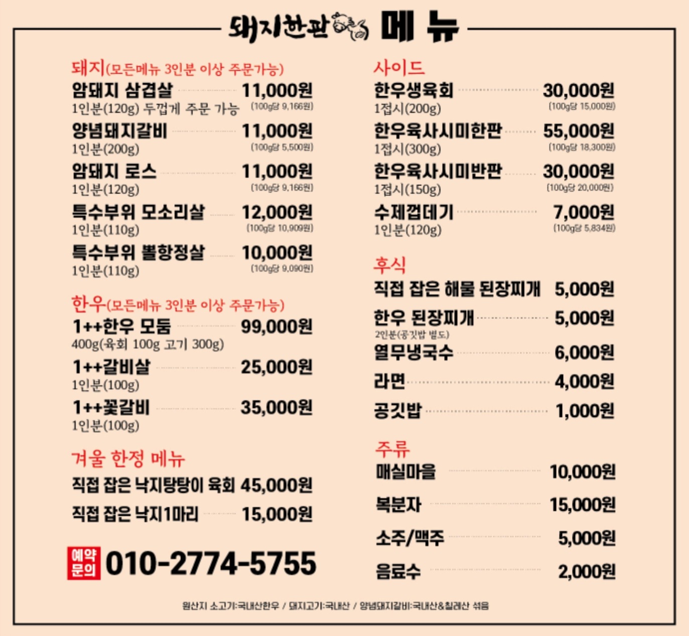 요약 정보 이미지