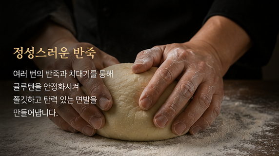 미담반점