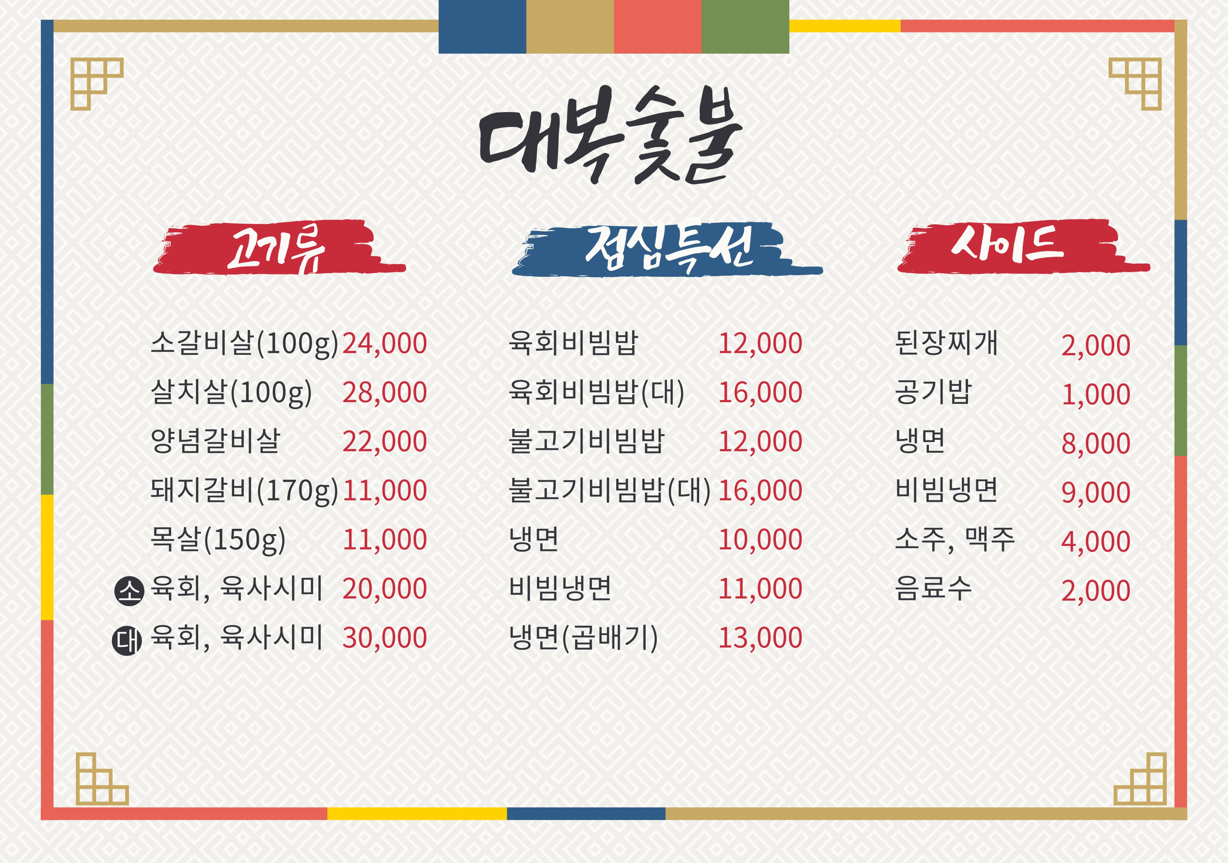 요약 정보 이미지