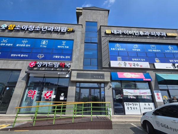 참소아청소년과의원 시설 사진
