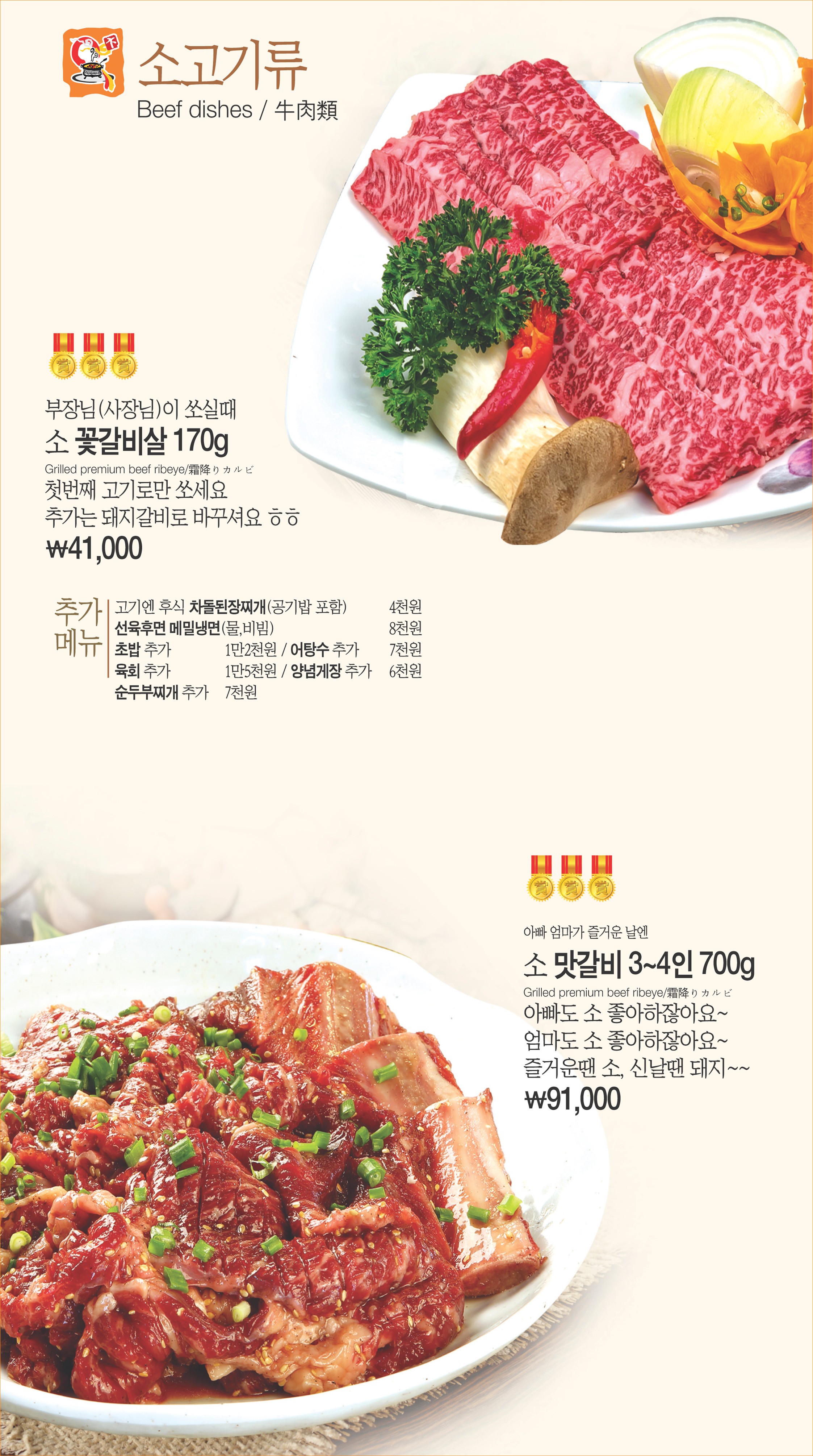 요약 정보 이미지