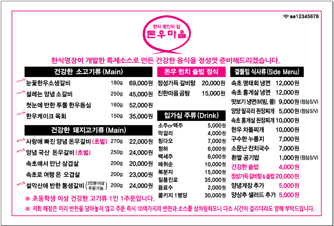 요약 정보 이미지