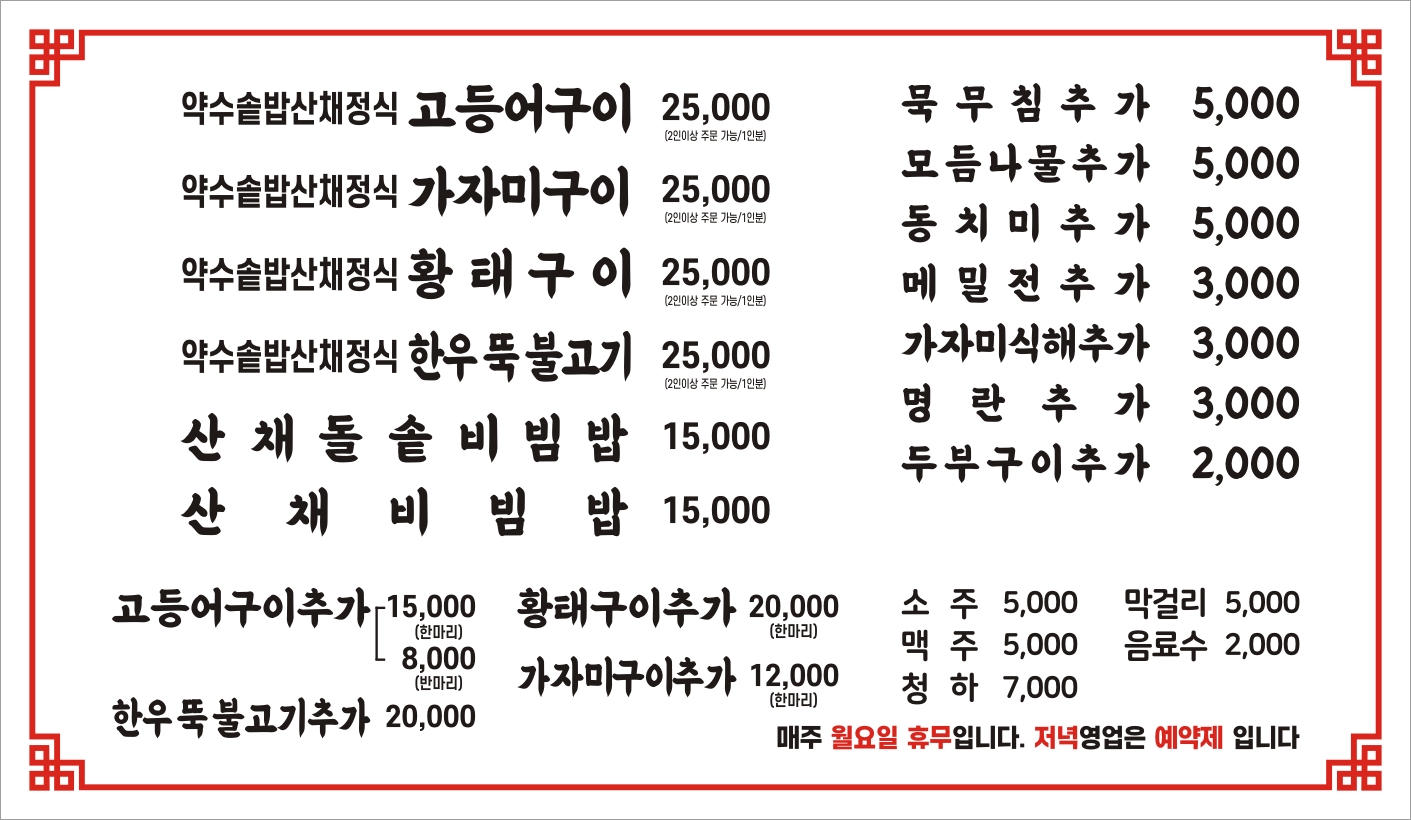 삐삐네