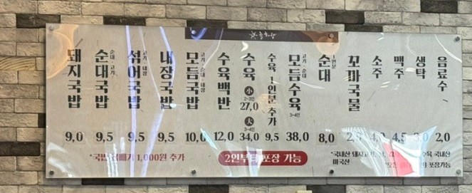 늘해랑