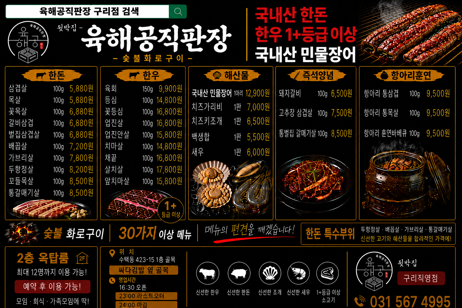 요약 정보 이미지