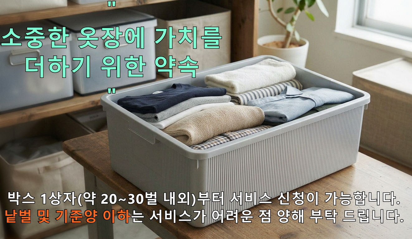 패션팩토리 스퀘어 둔산점