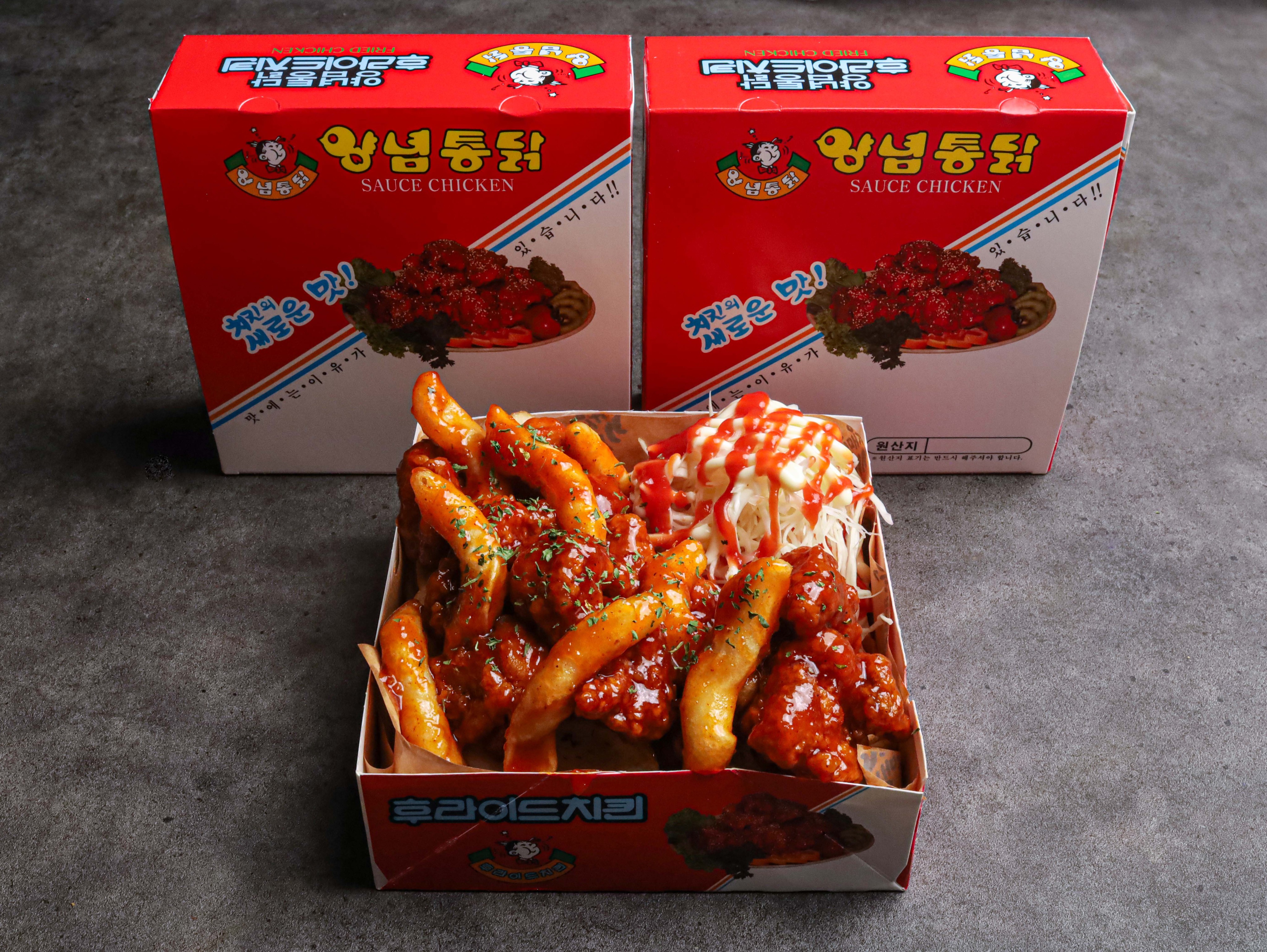 1/2 인생양념치킨
