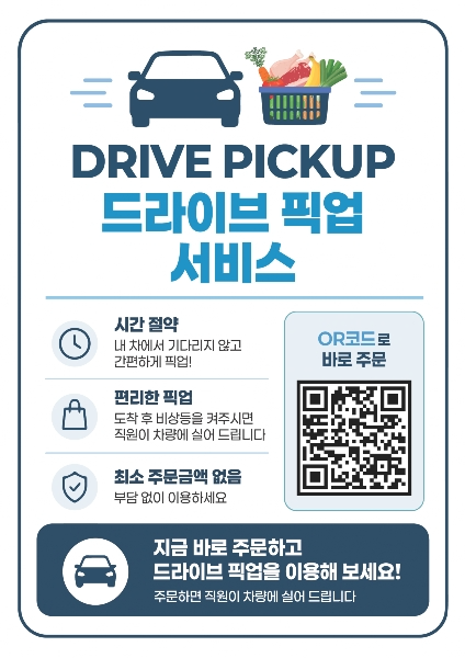 대치한티