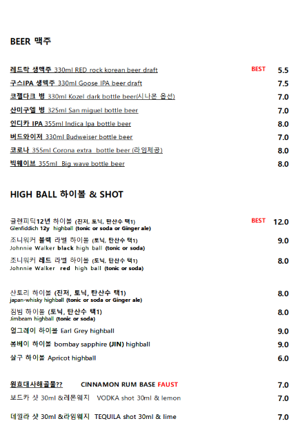 어썸파스타