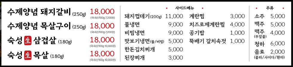 낙원돈