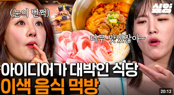 상록수