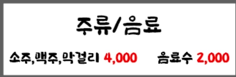 황금칼국수.보쌈