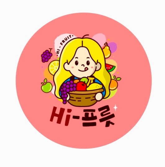 하이-프릇