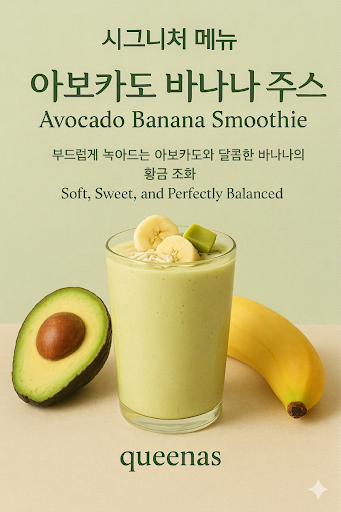 카페퀴너스