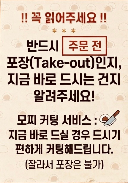 딸기