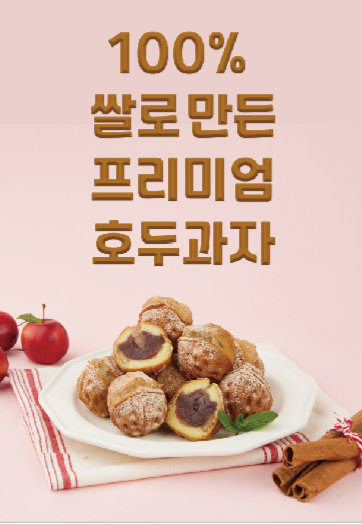 김호두