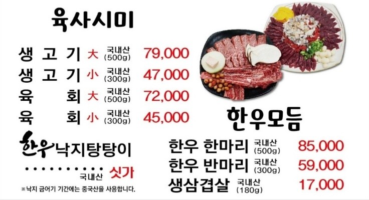 신촌