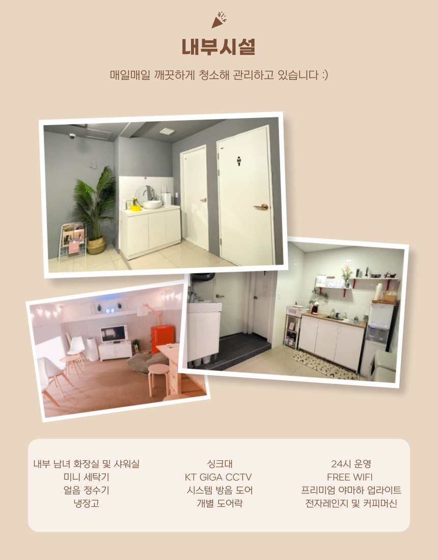 4번째 스튜디오 사진