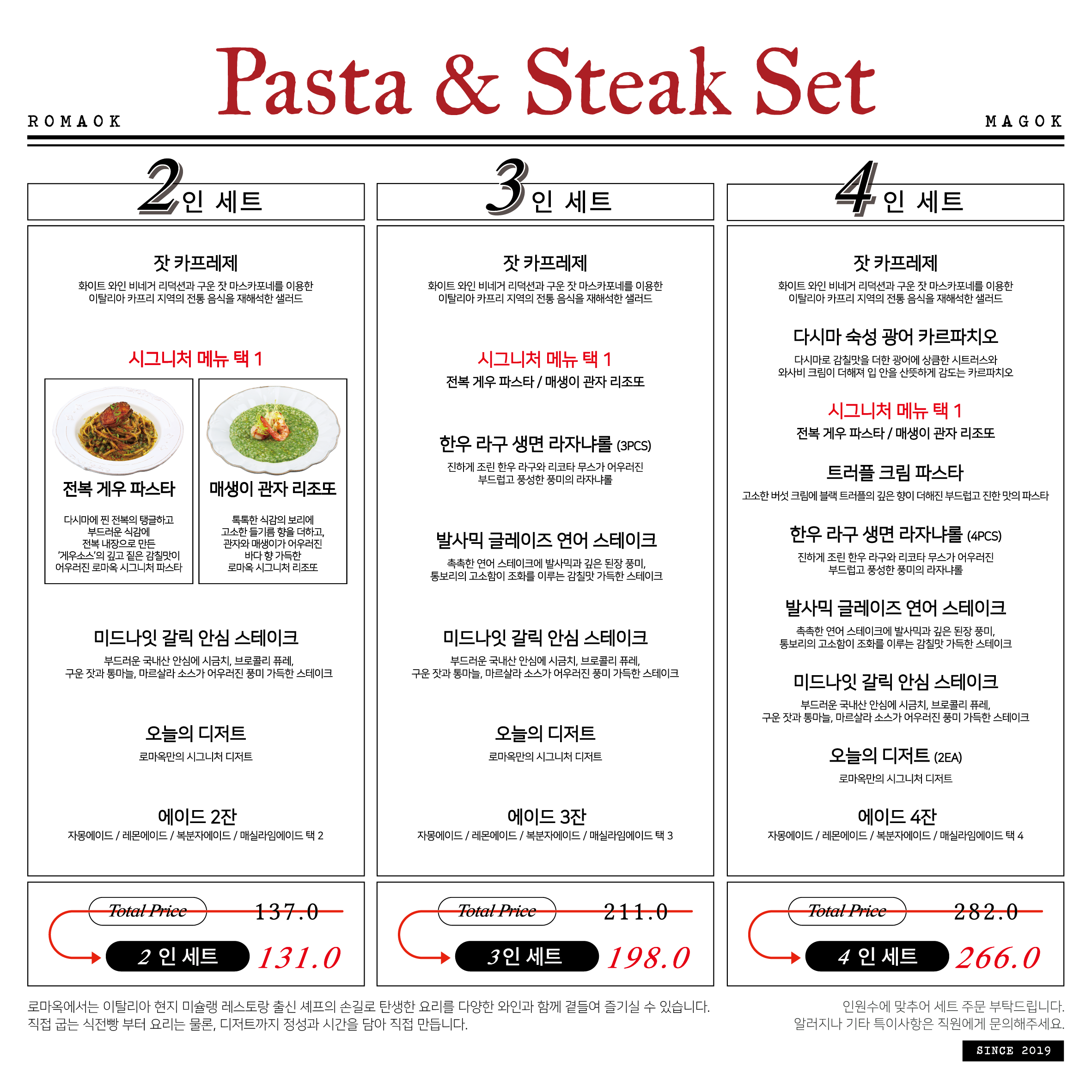 로마옥 마곡 photo 8