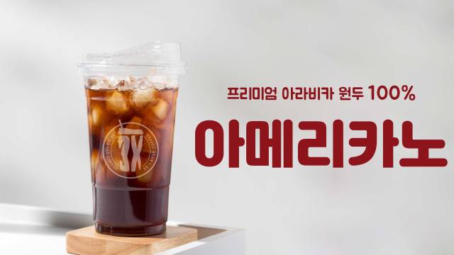 쓰리엑스라지커피